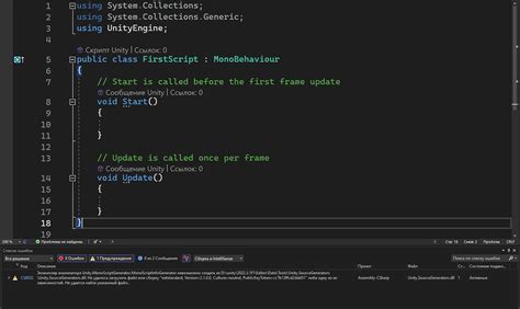 what are system.collections and generic used for in unity
